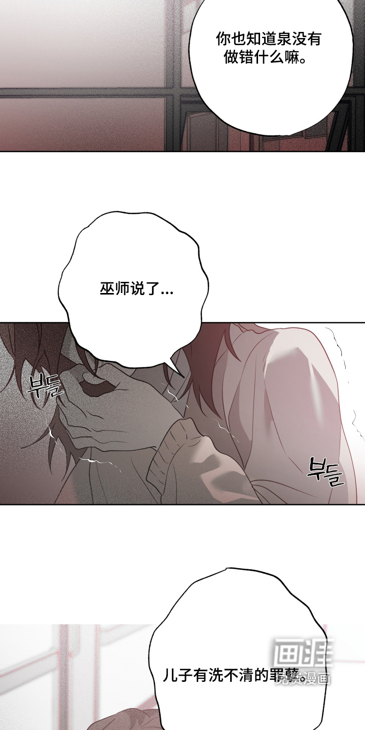 第63话21