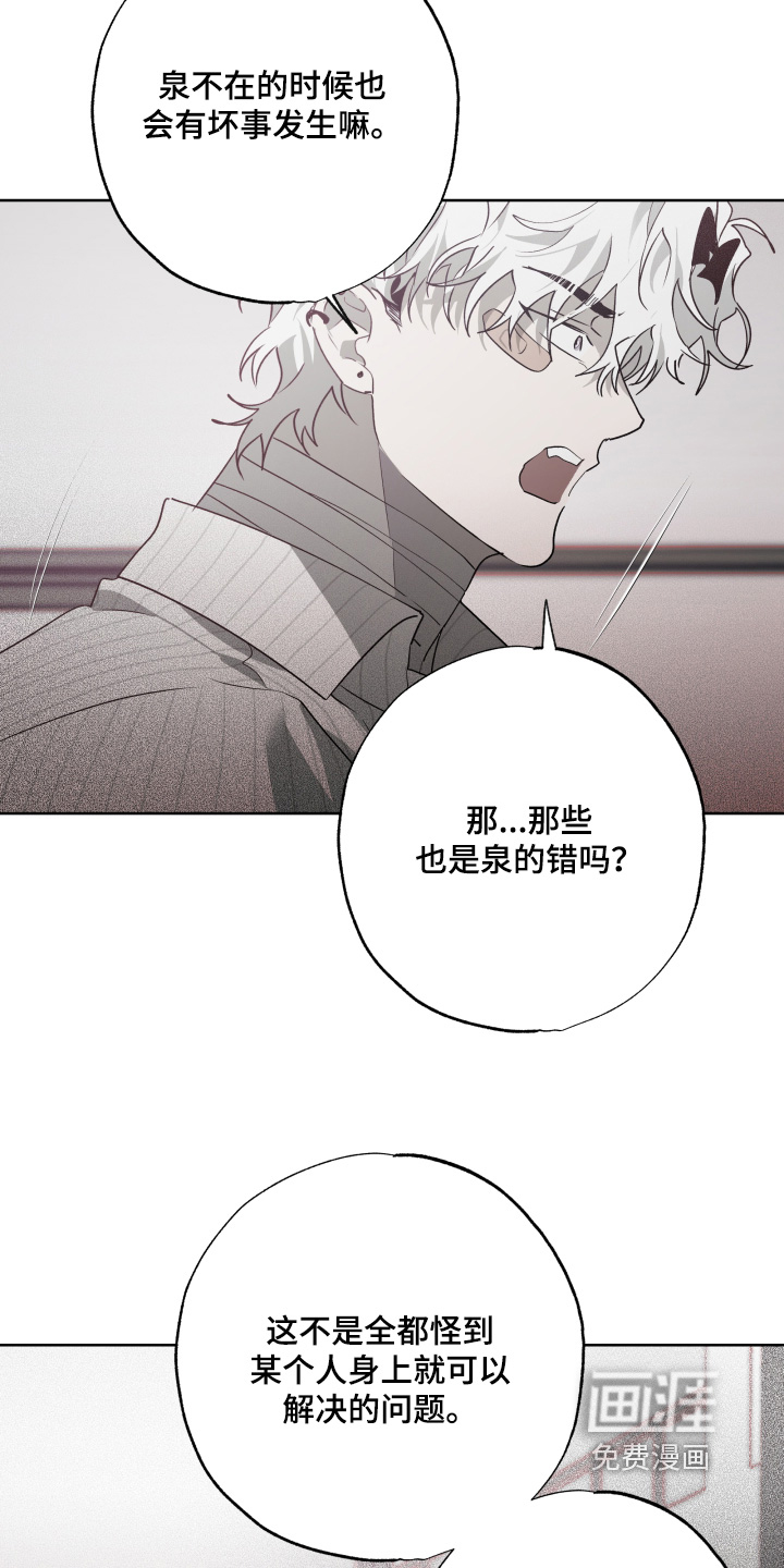 第63话20