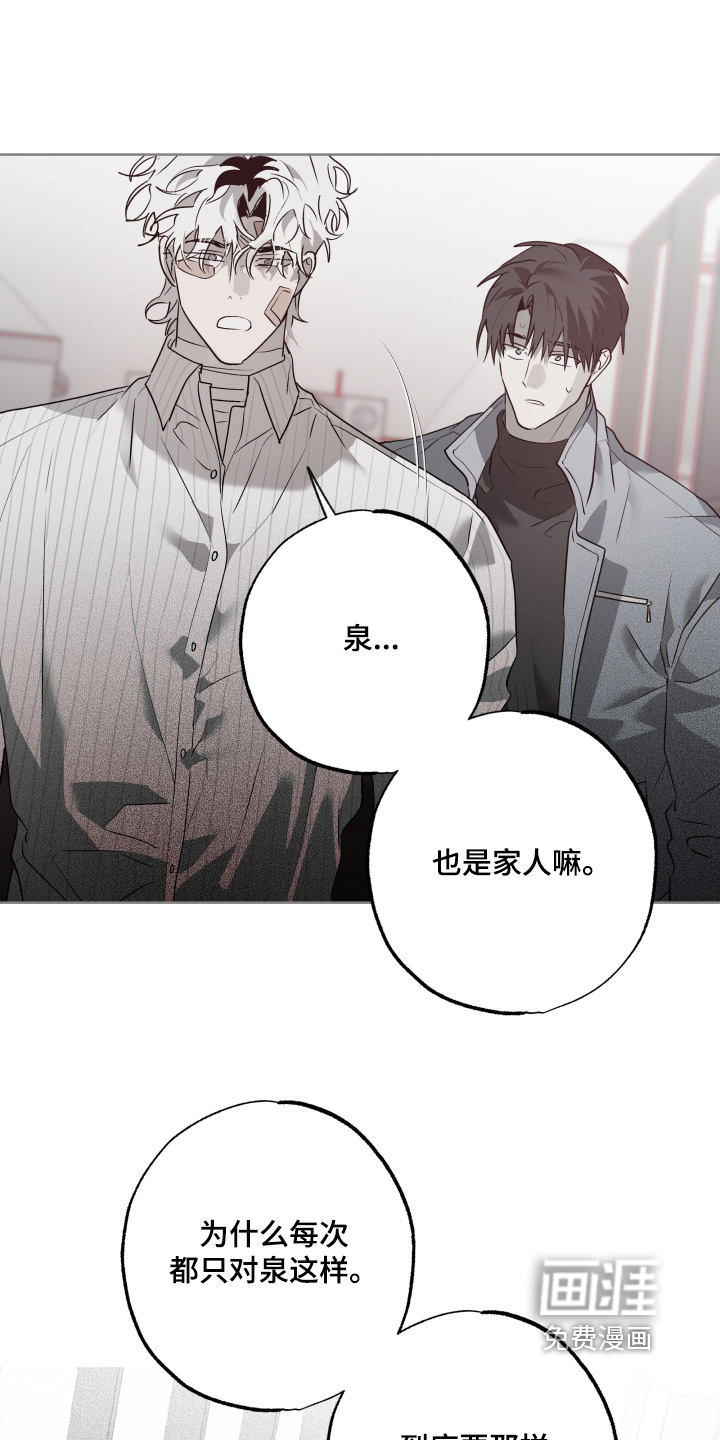 第63话17