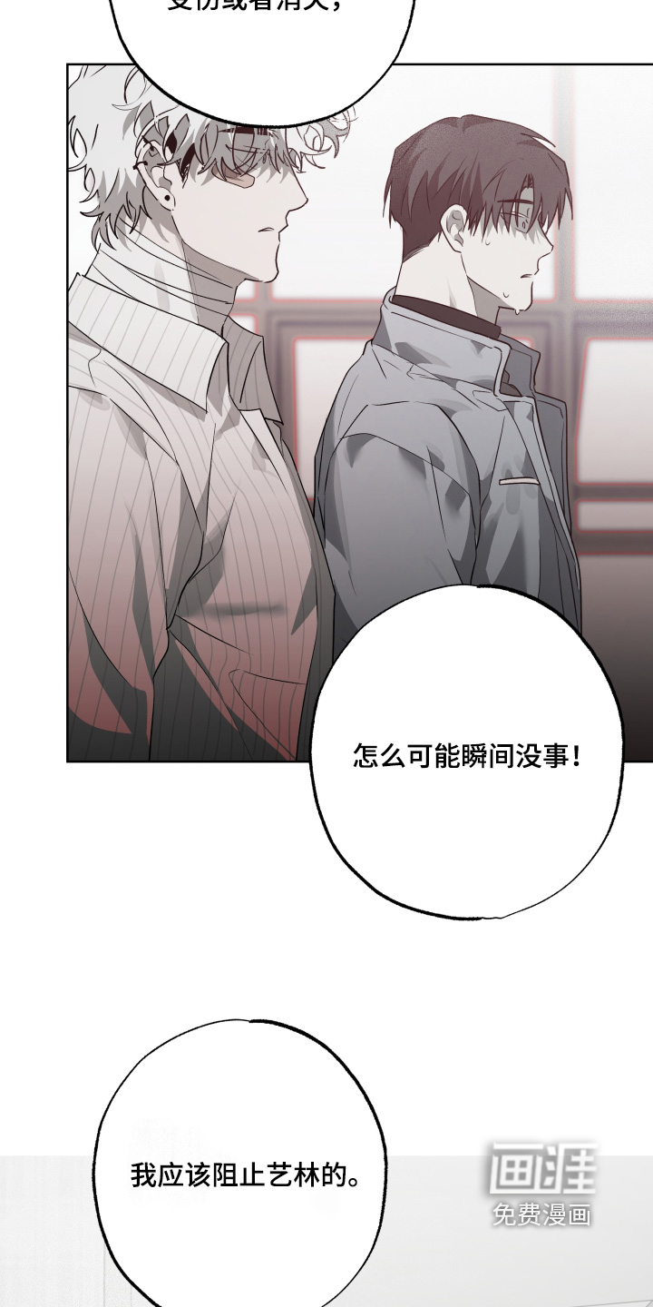 第63话13