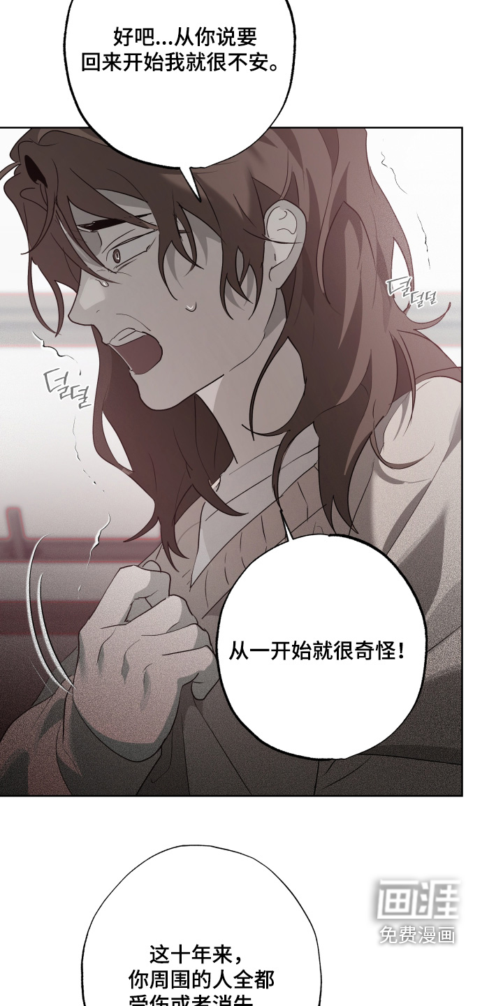 第63话12