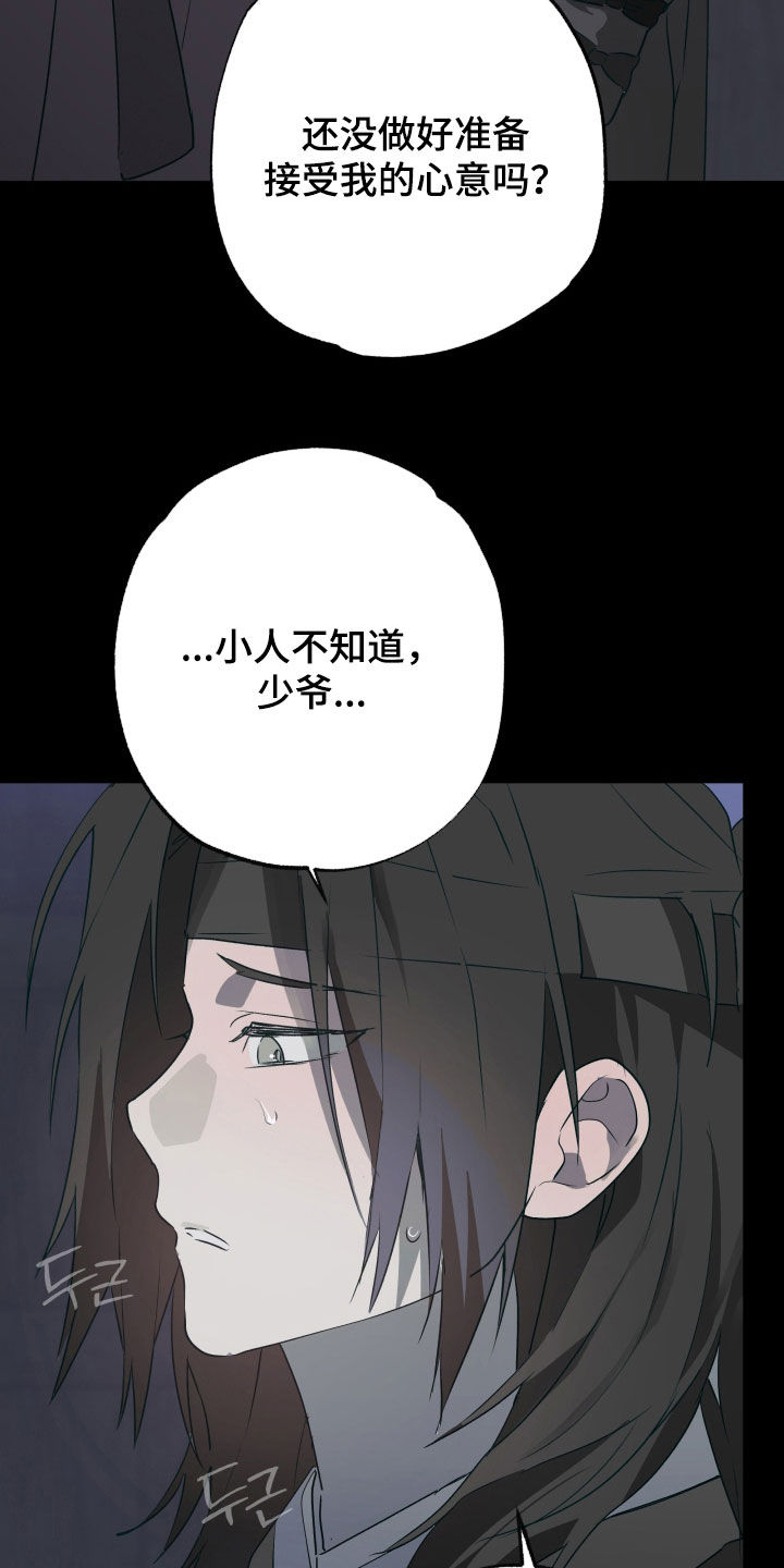 第88话12