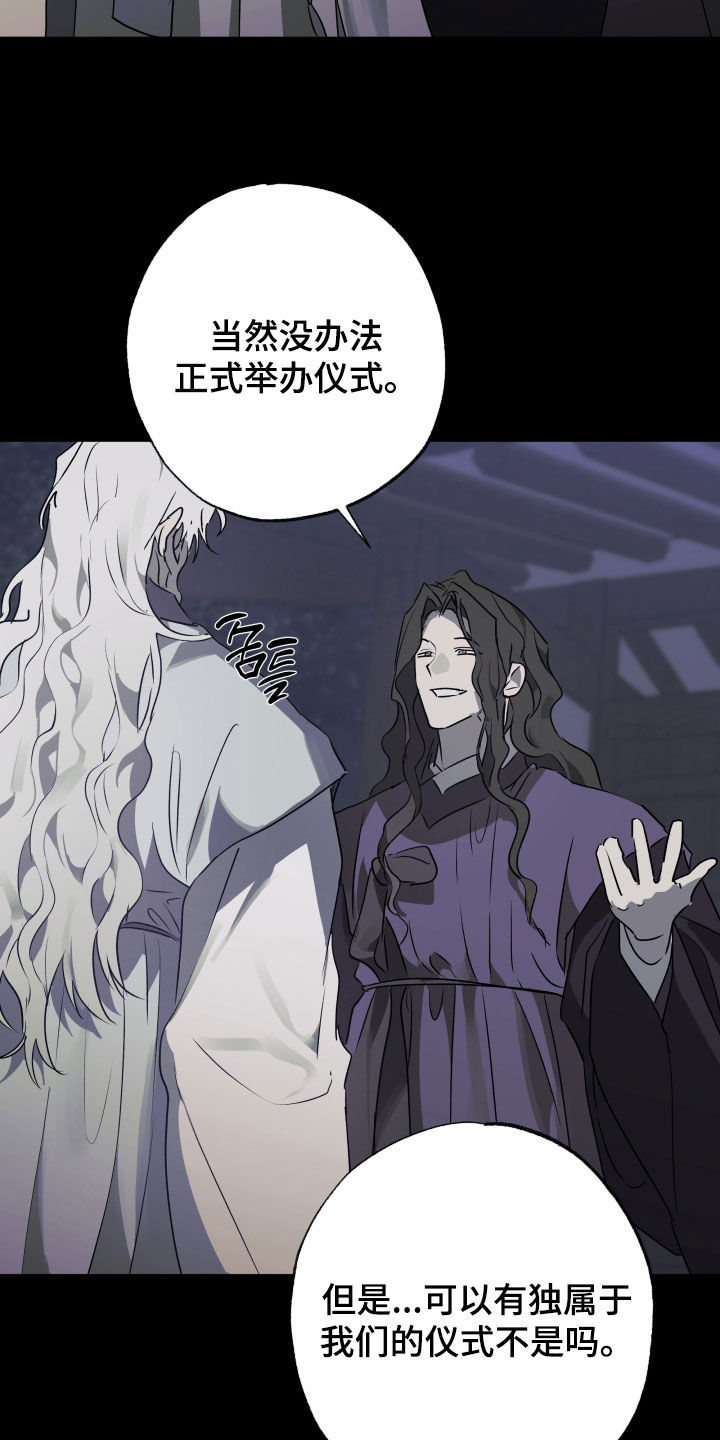 第88话22