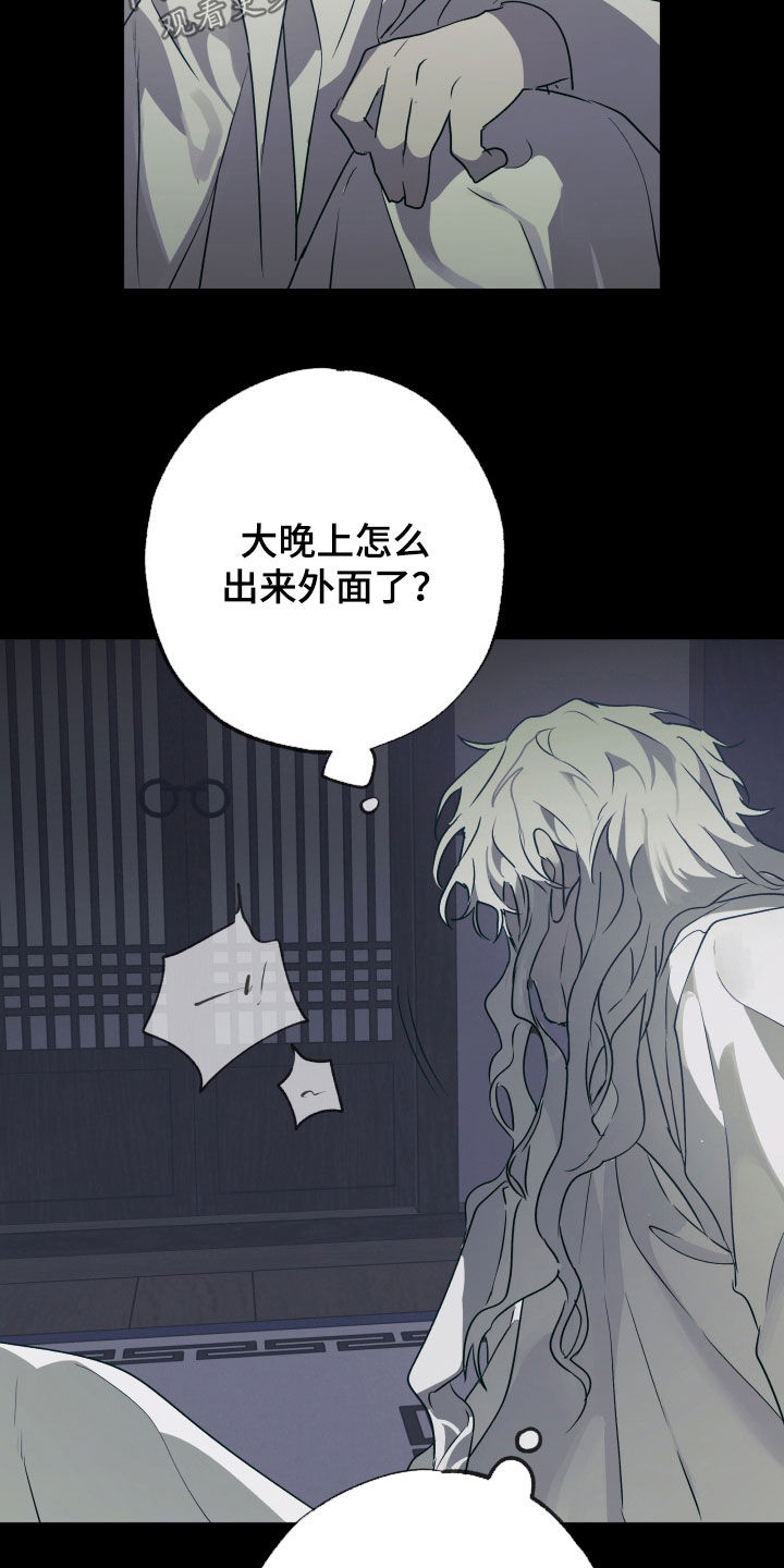第88话2