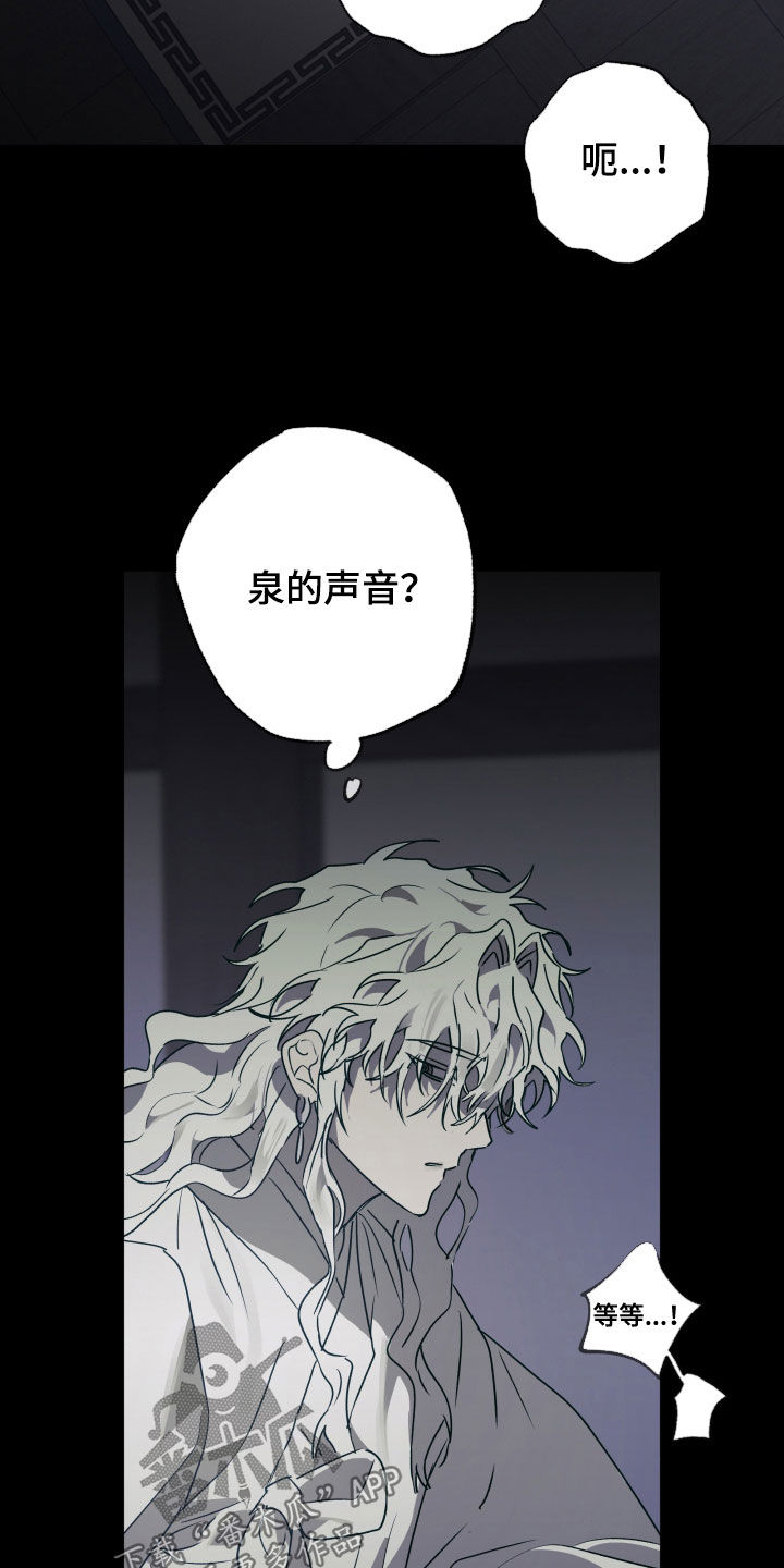 第88话1