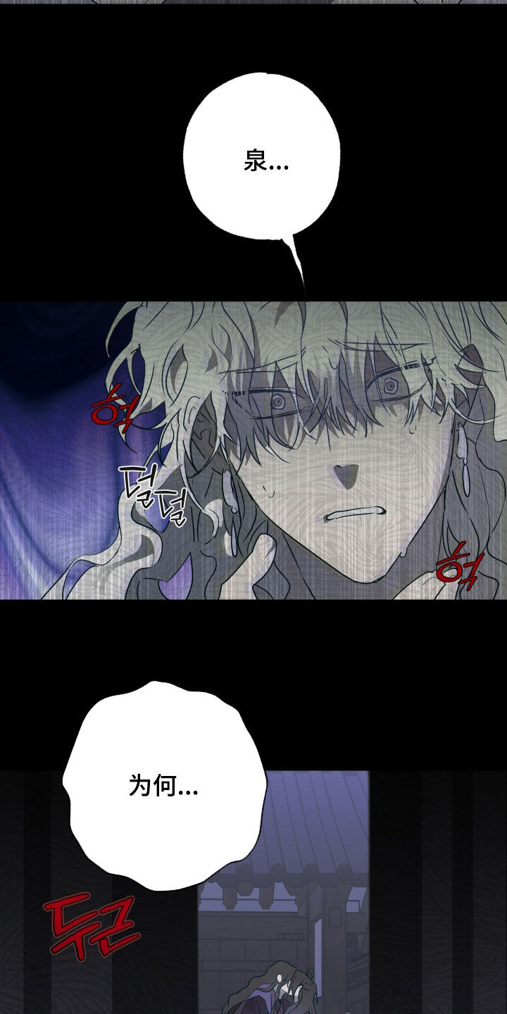 第88话6