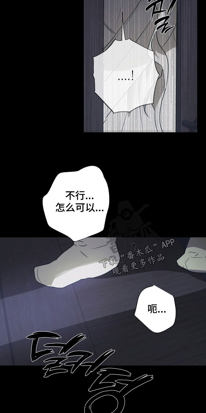 第88话4