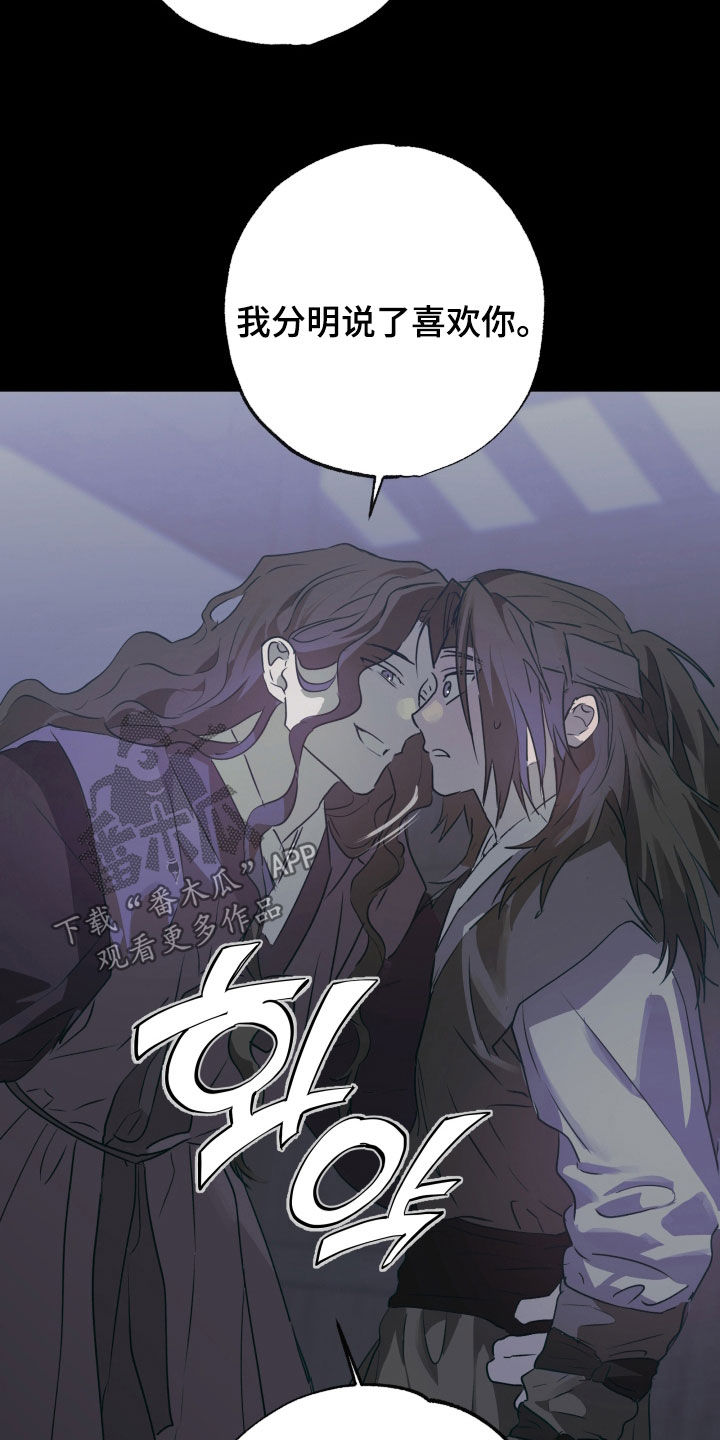 第88话11