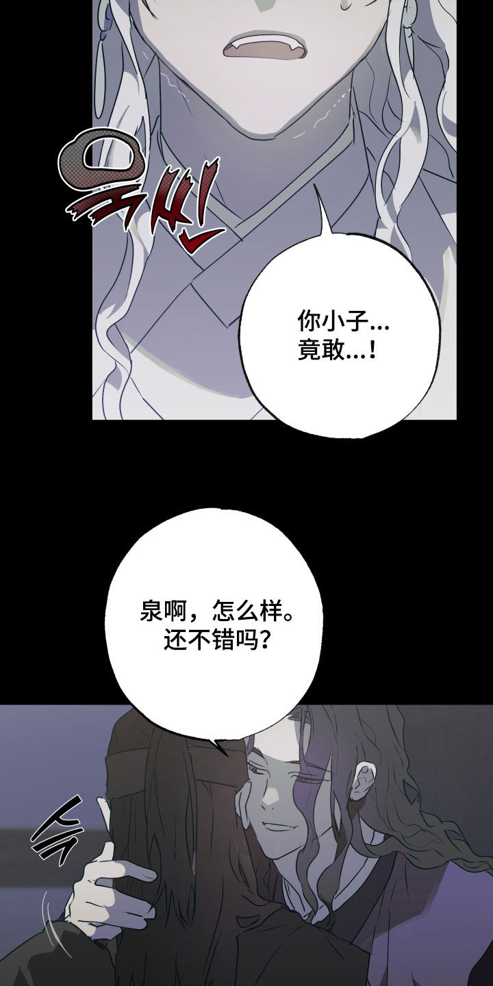 第88话9