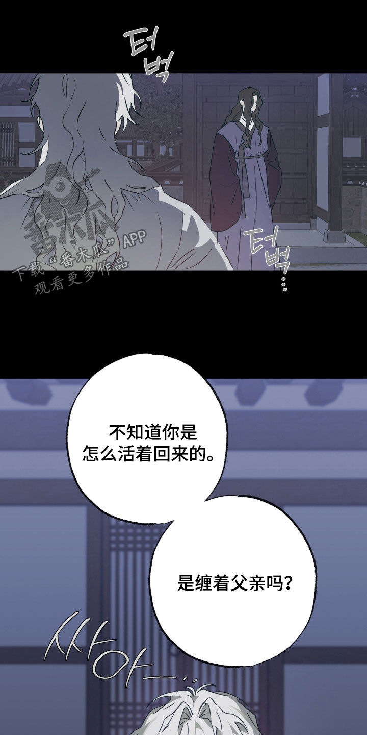 第88话16