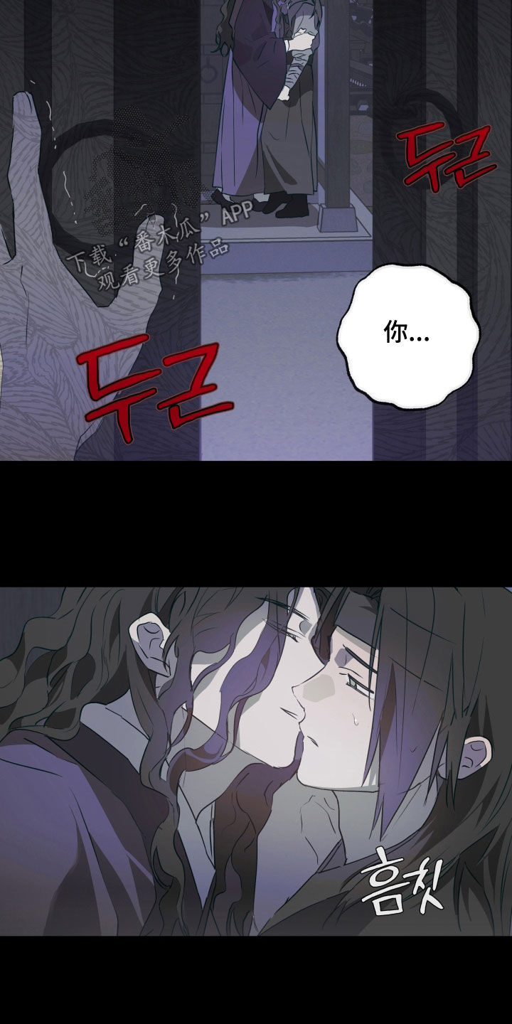 第88话7