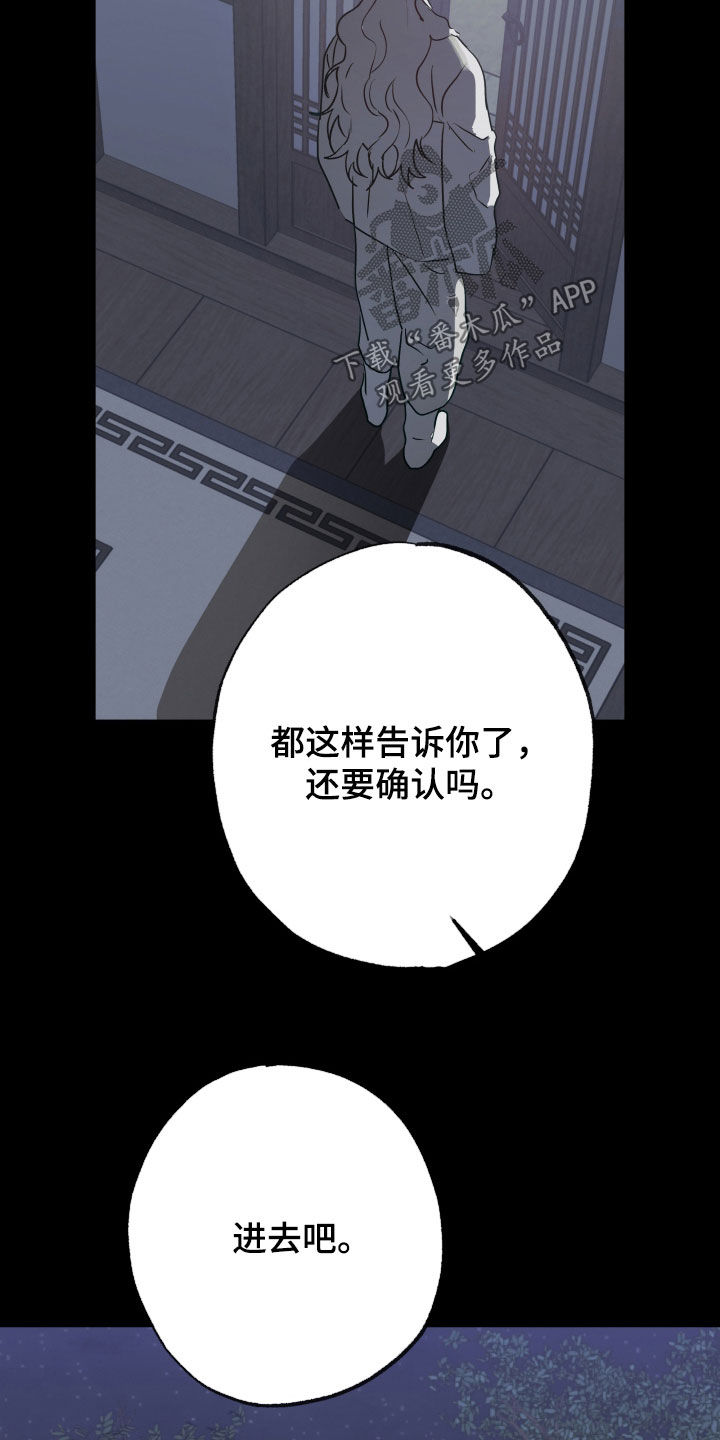 第88话14