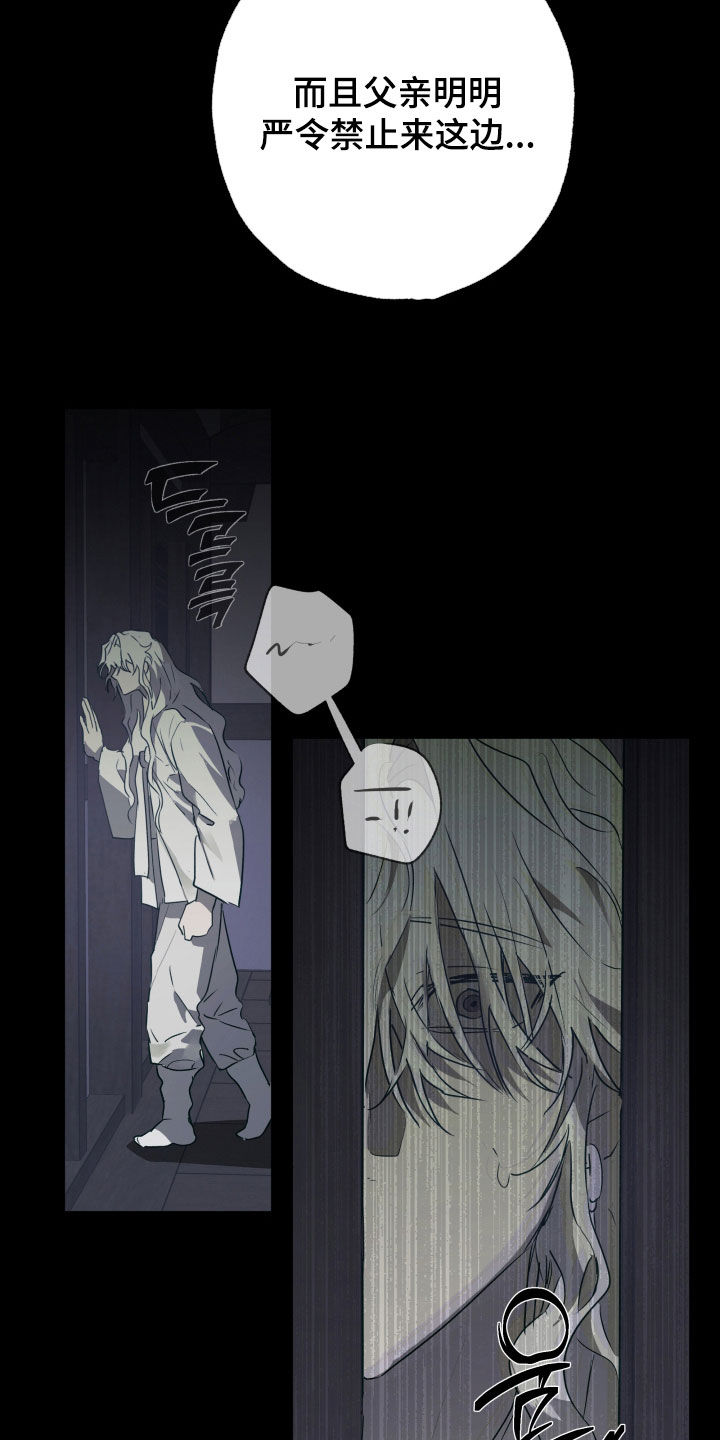 第88话3