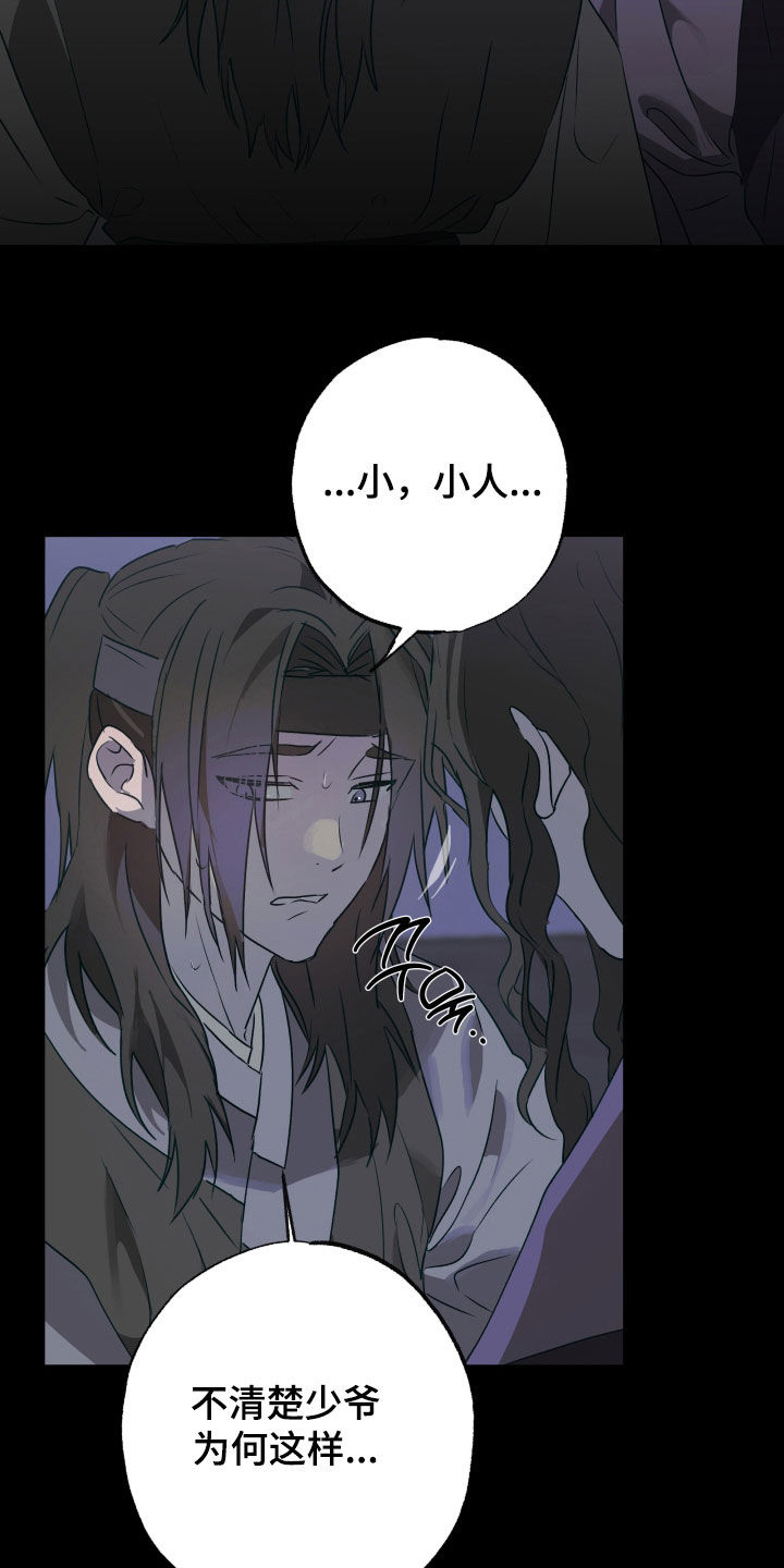 第88话10