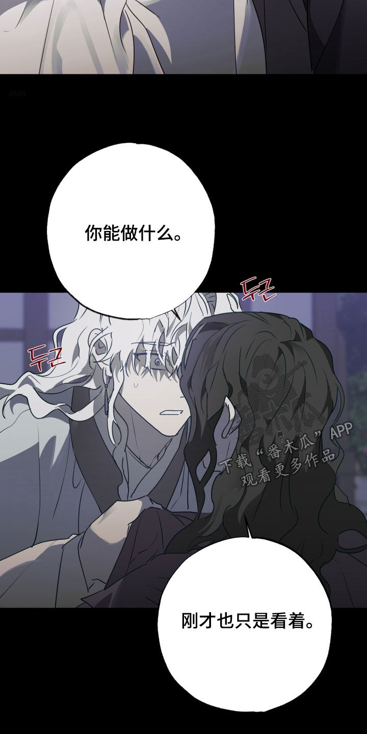 第88话24