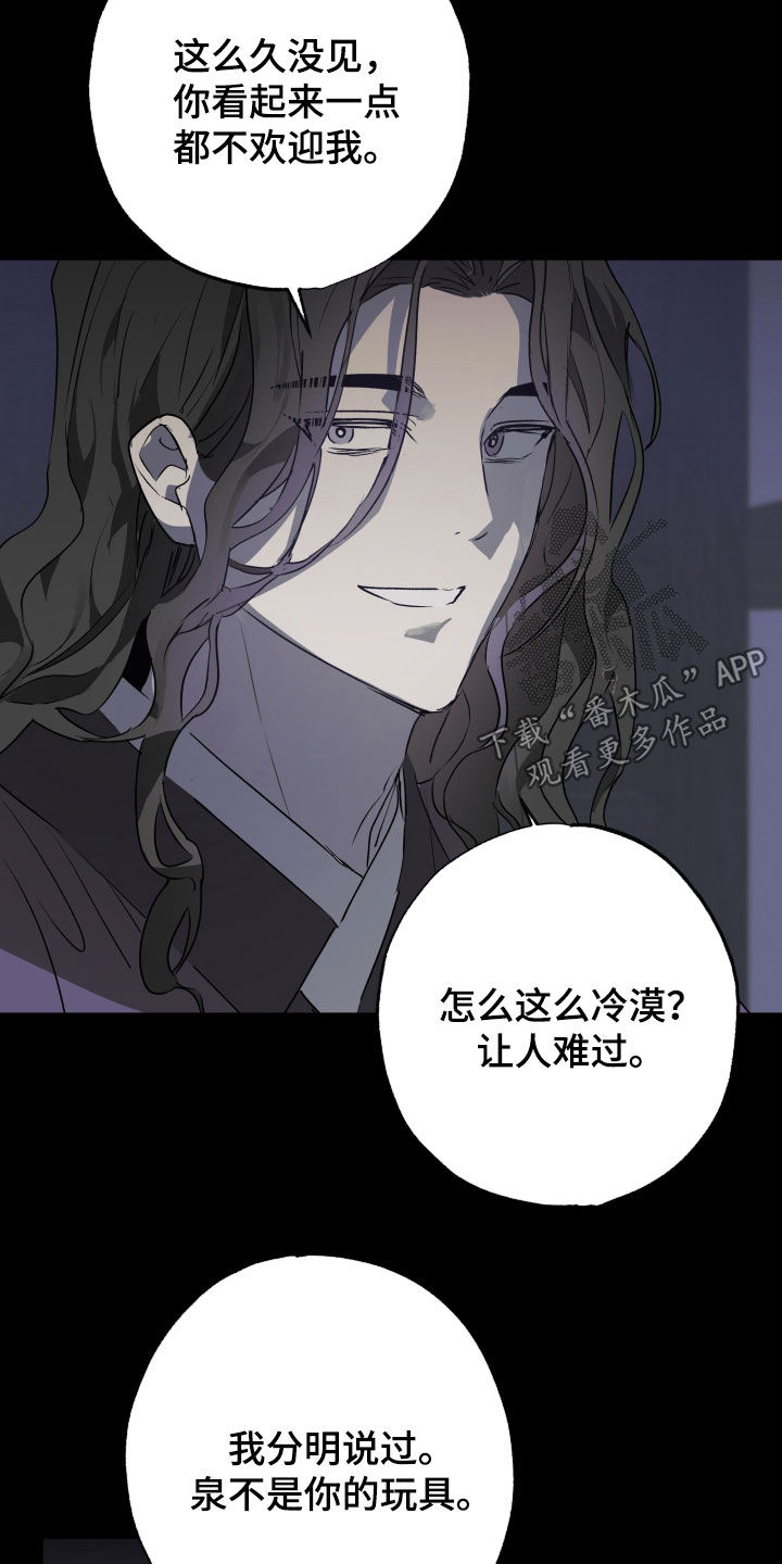 第88话19