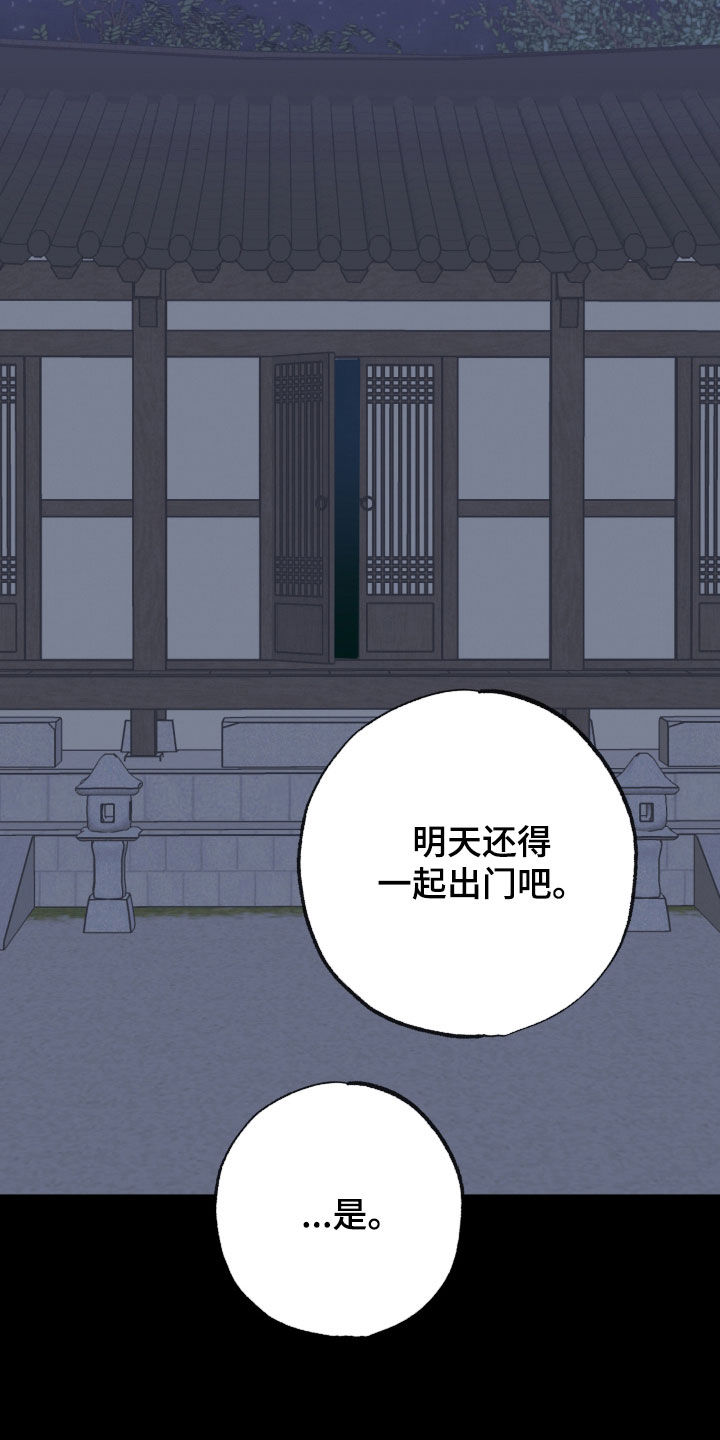 第88话15