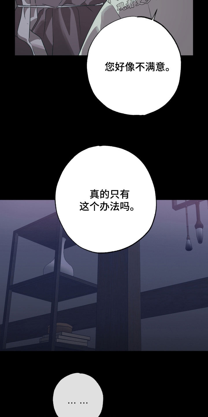 第87话16