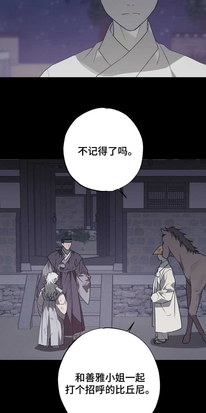 第87话6