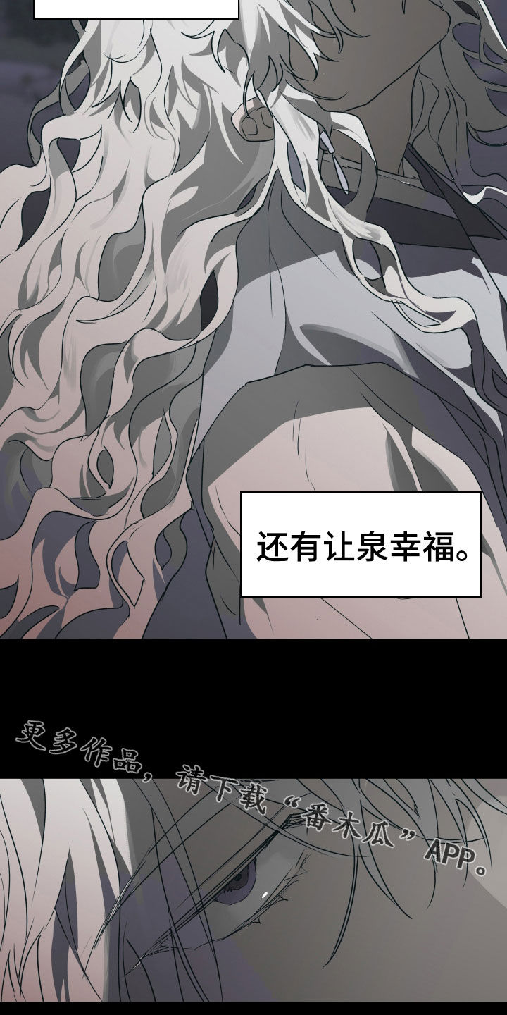 第87话26