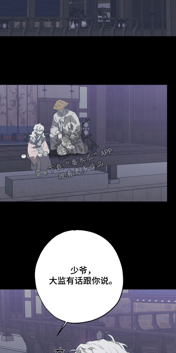 第87话20