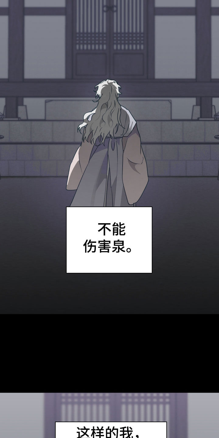第87话24