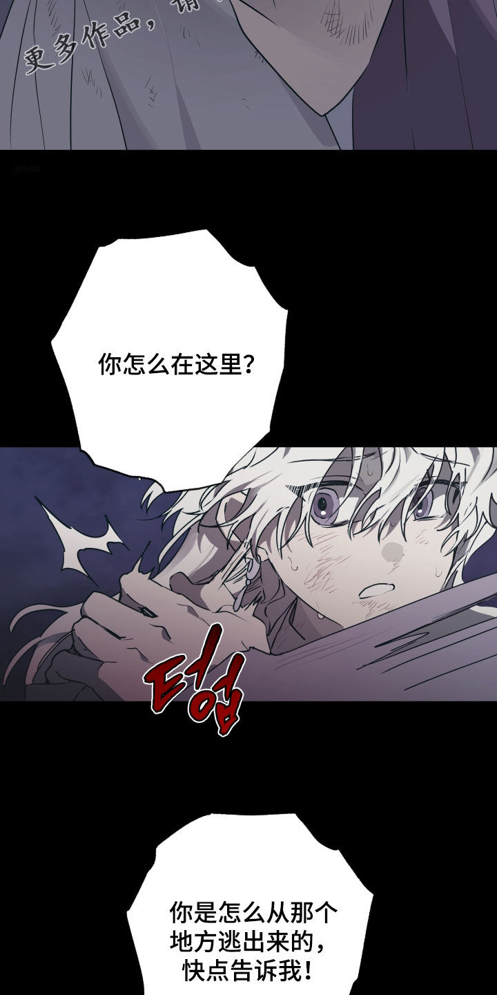 第87话1
