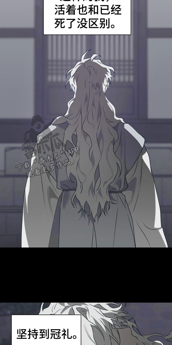 第87话25