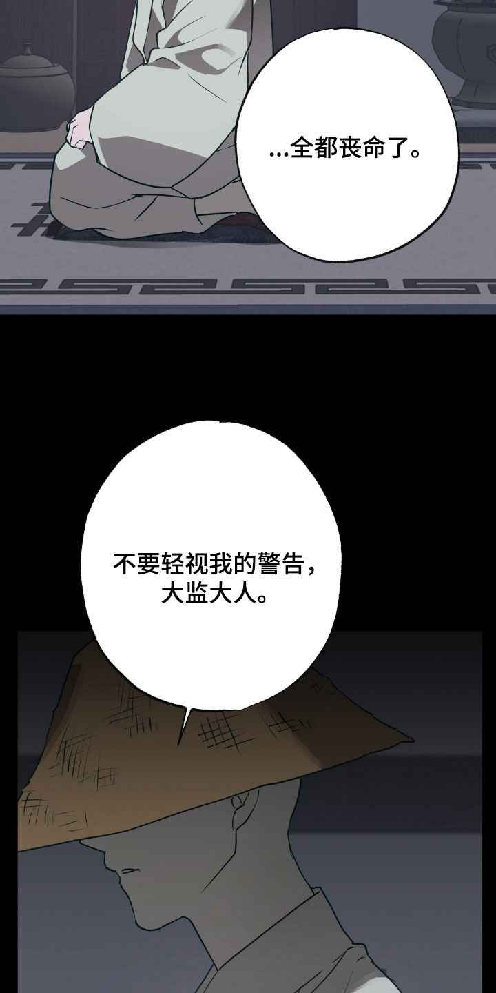 第87话11