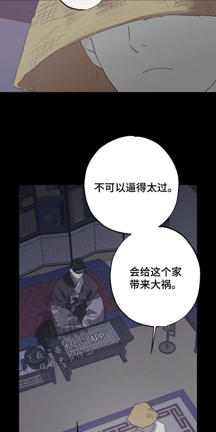 第87话17