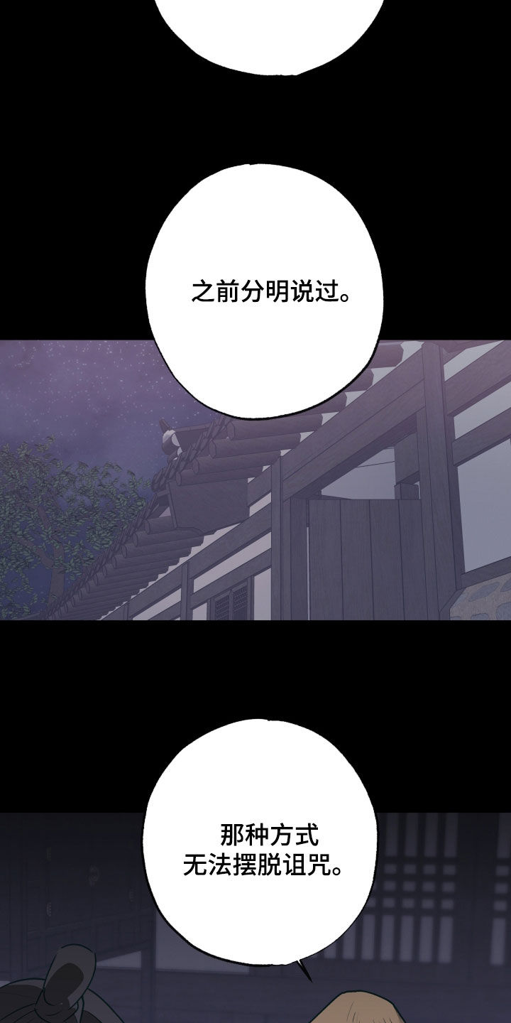 第87话8