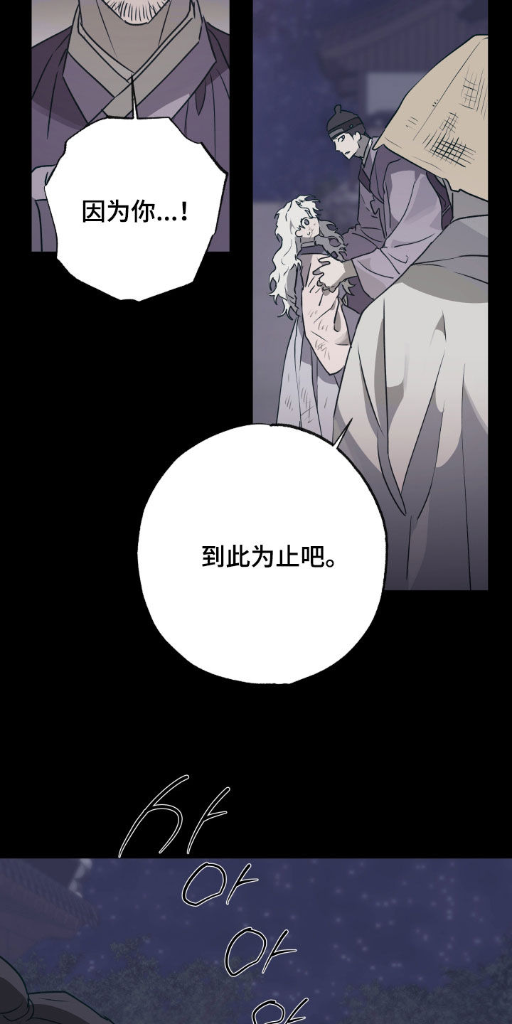 第87话4