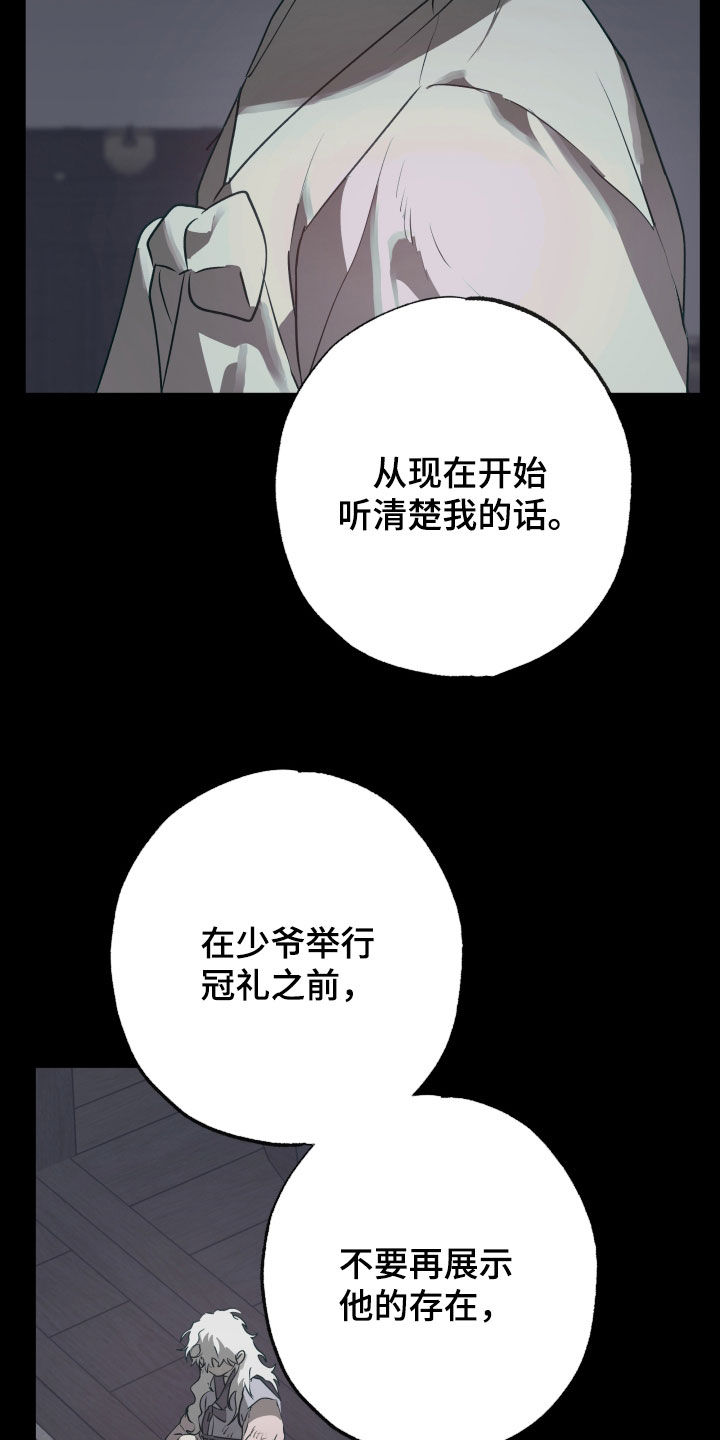 第87话12