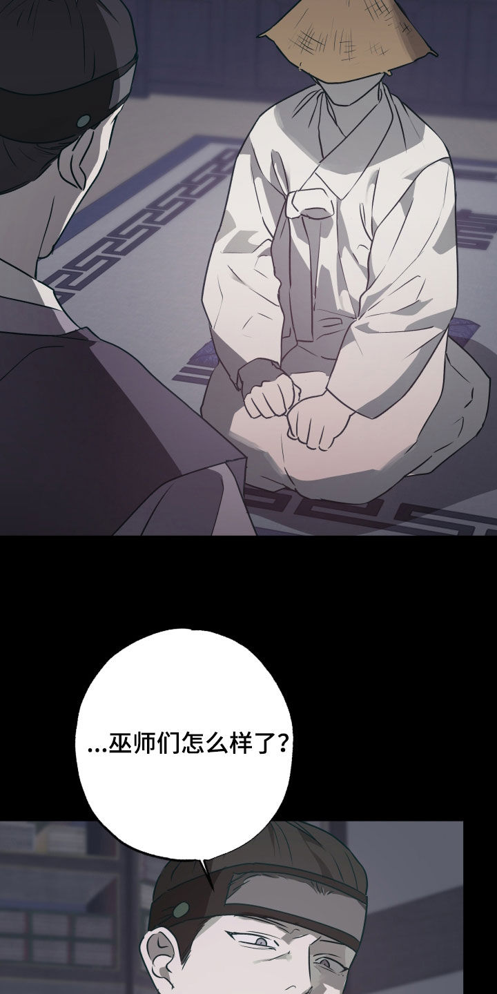 第87话9