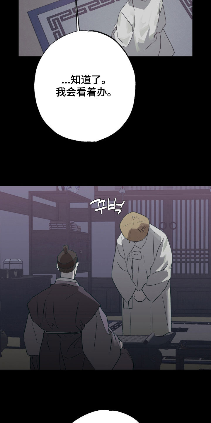 第87话18