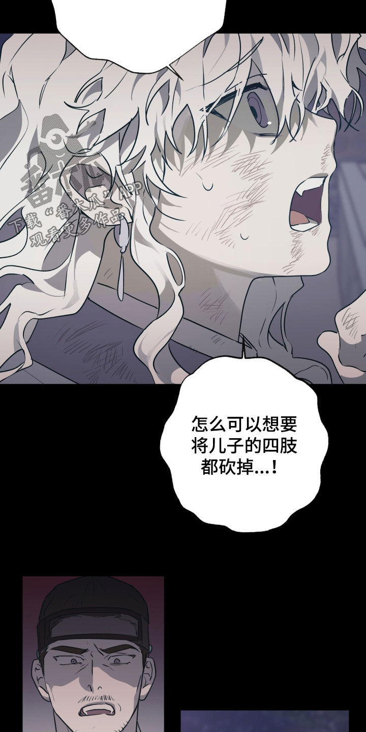 第87话3