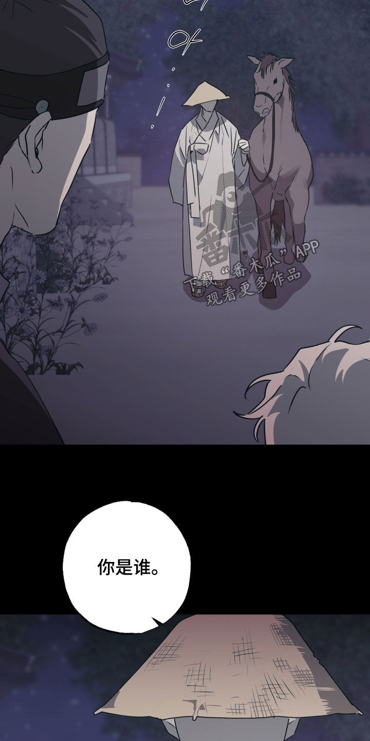 第87话5