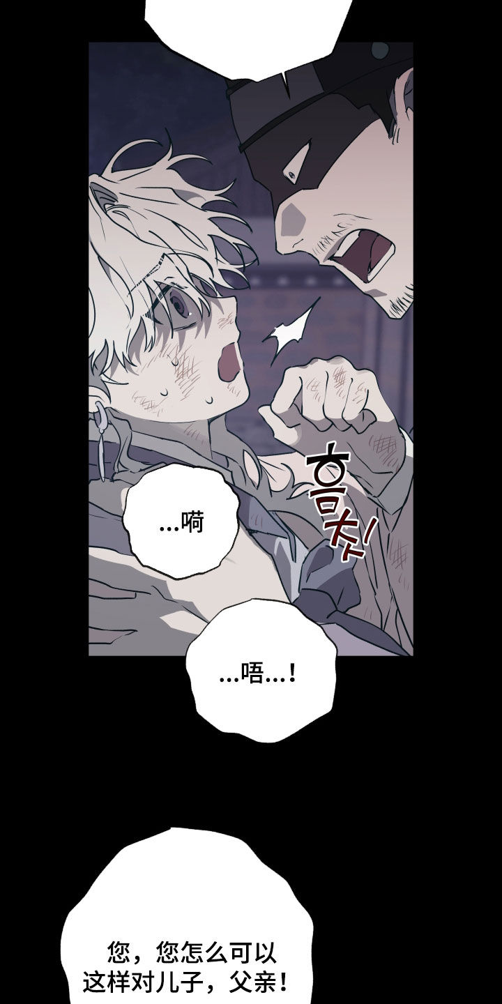 第87话2