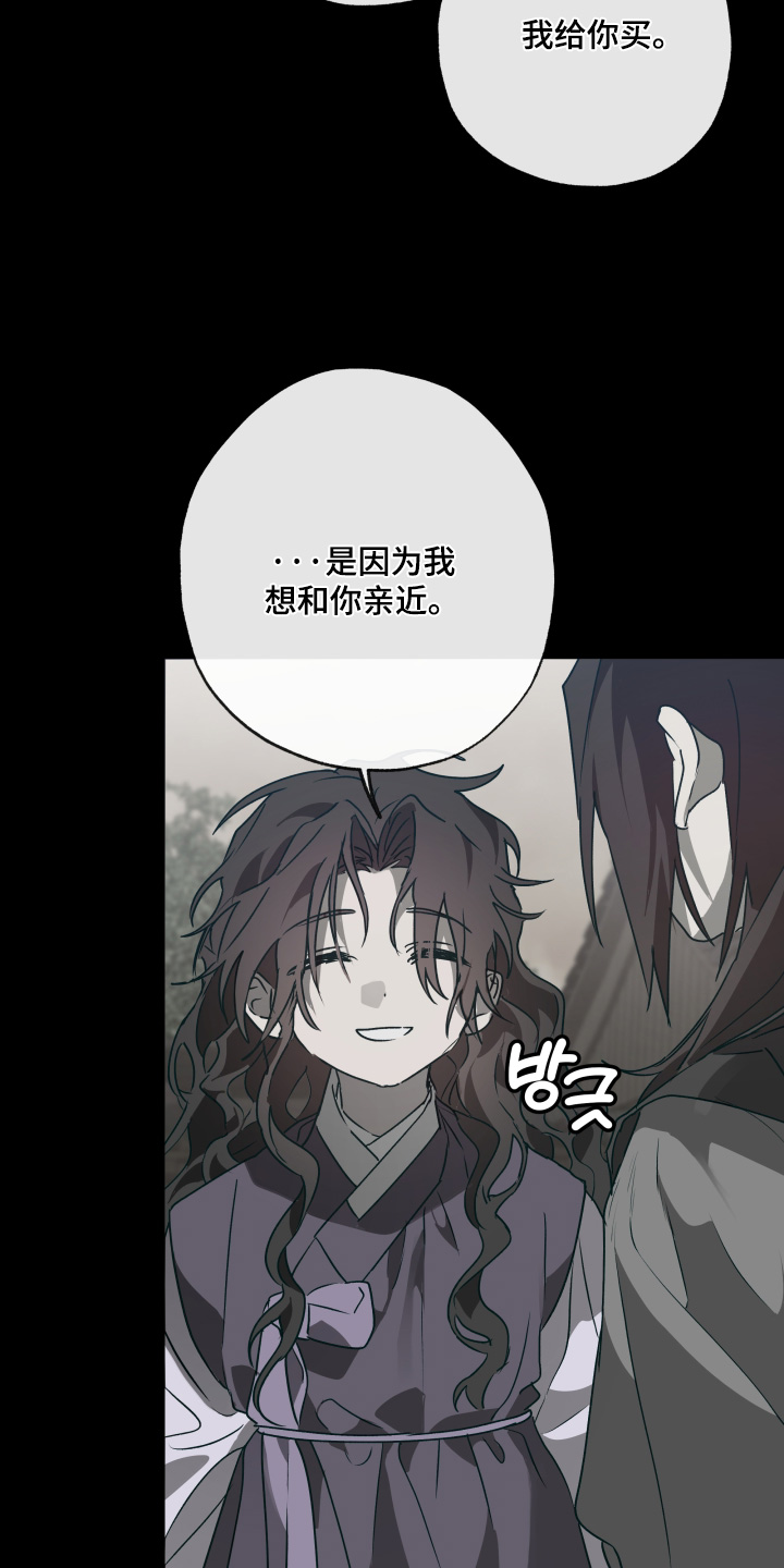 第86话17