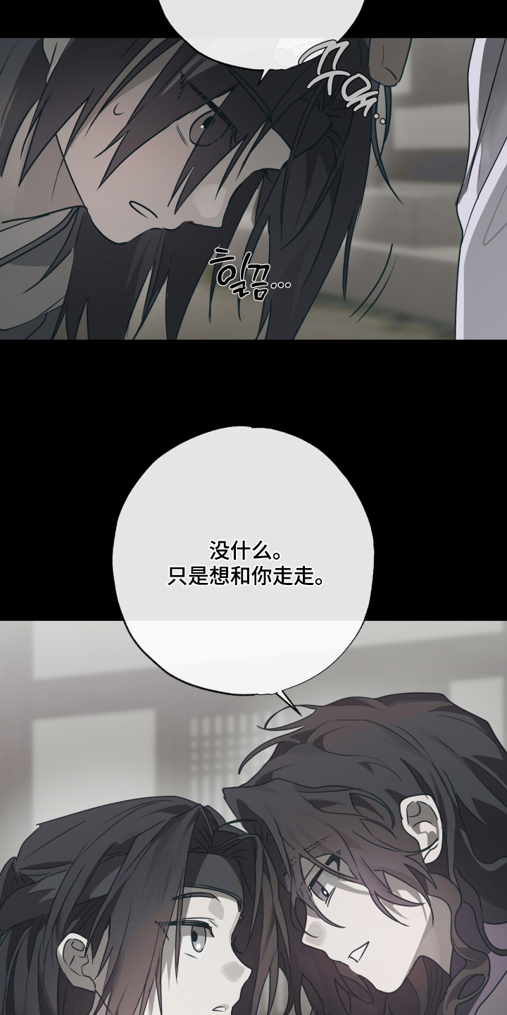 第86话13