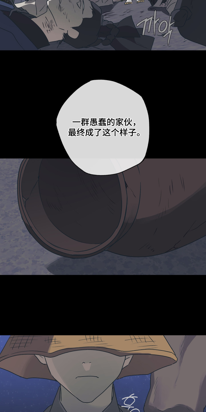 第86话3