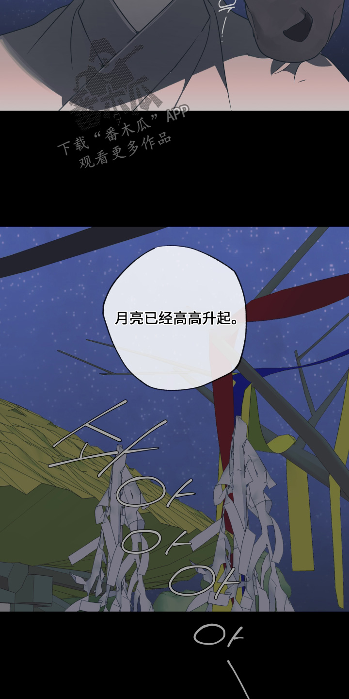 第86话4