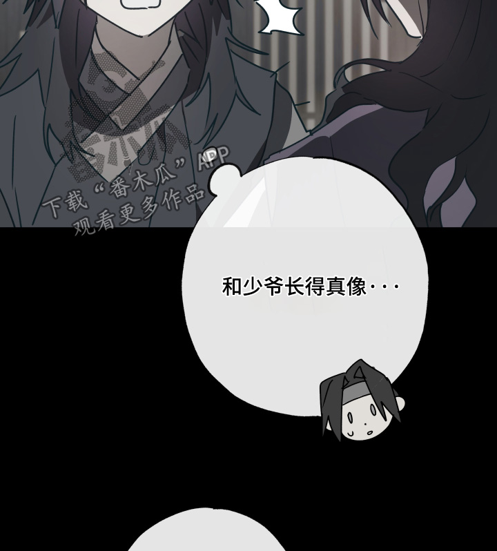 第86话15