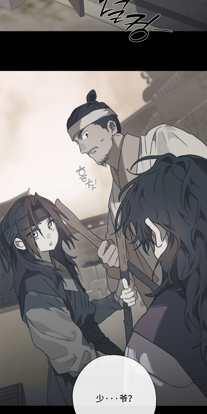 第86话10