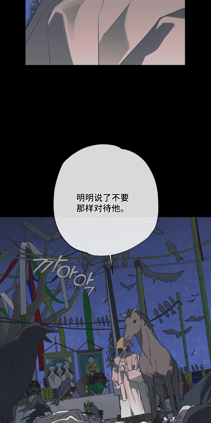 第86话2
