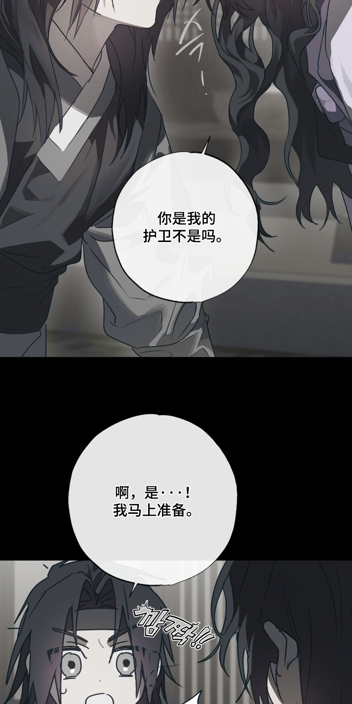 第86话14