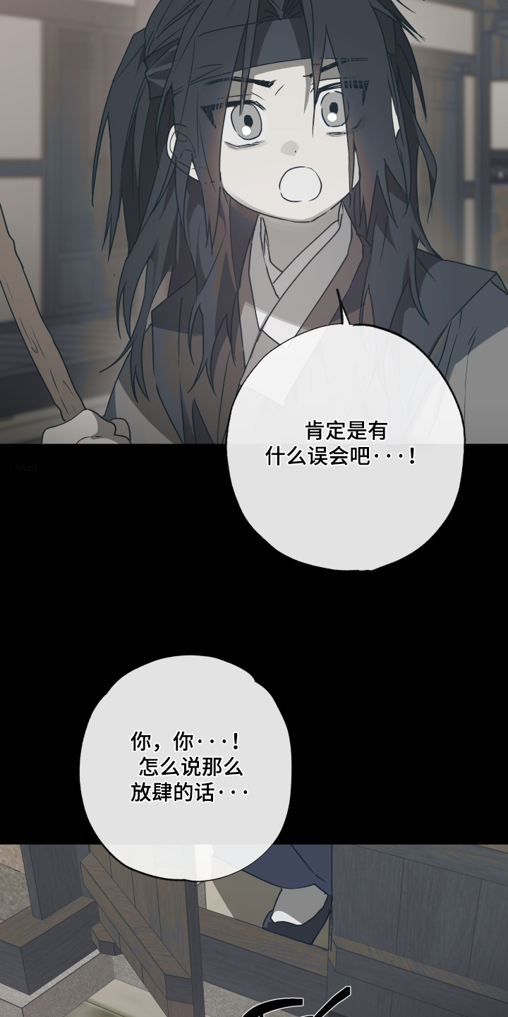 第86话9