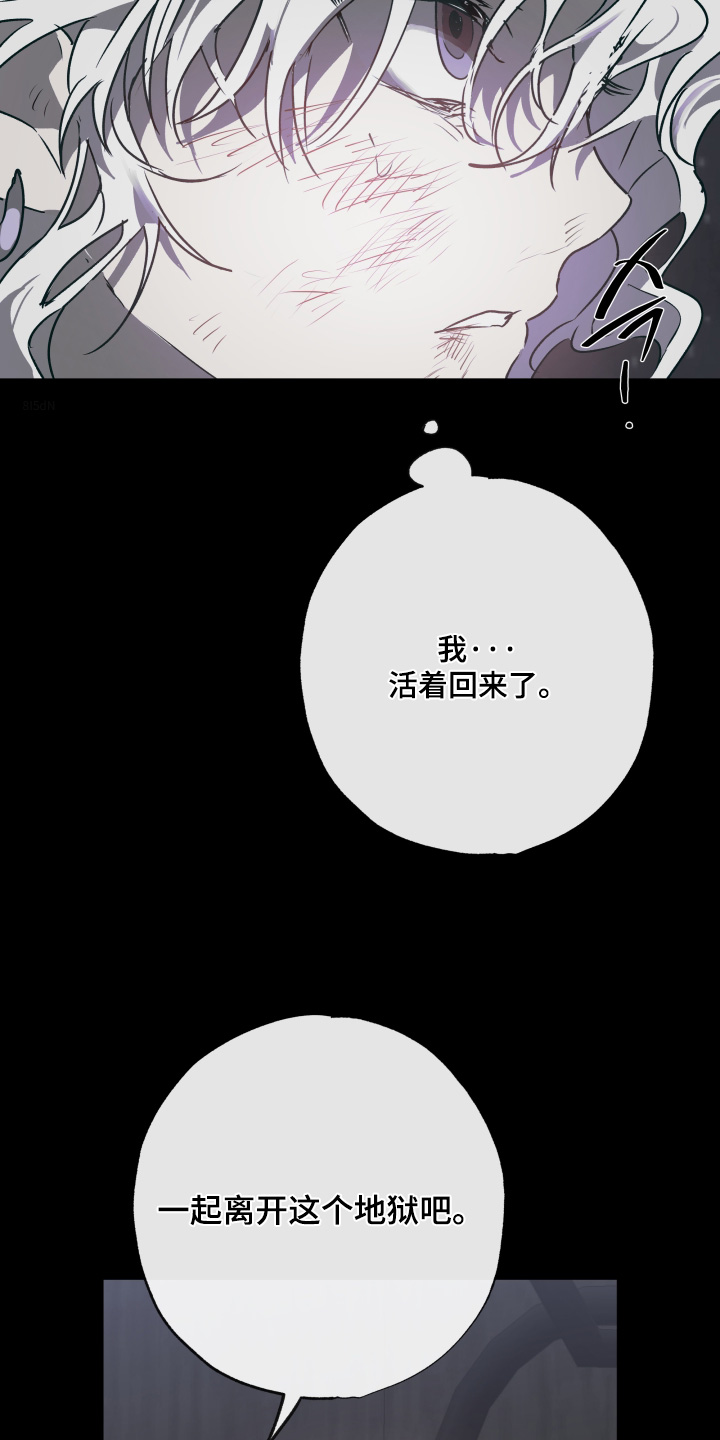 第86话20