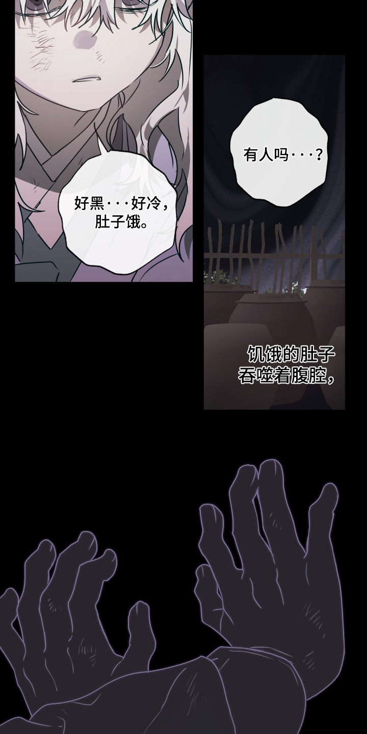 第85话2