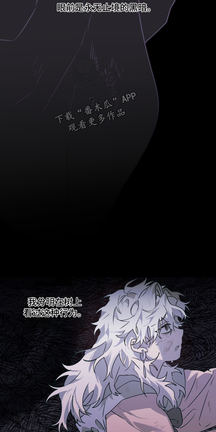 第85话3